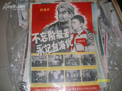 定制牙买加ID