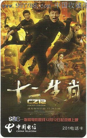 代办克利夫兰州立大学文凭毕业证